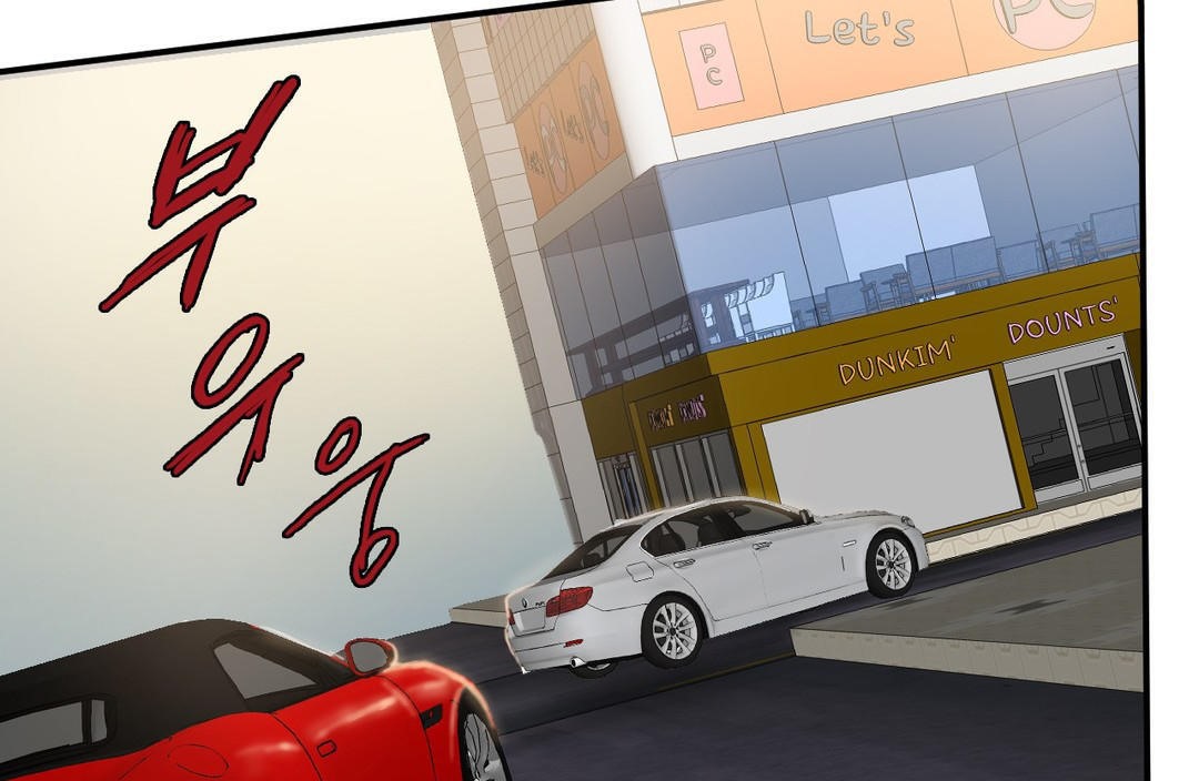 夫人的禮物第26話