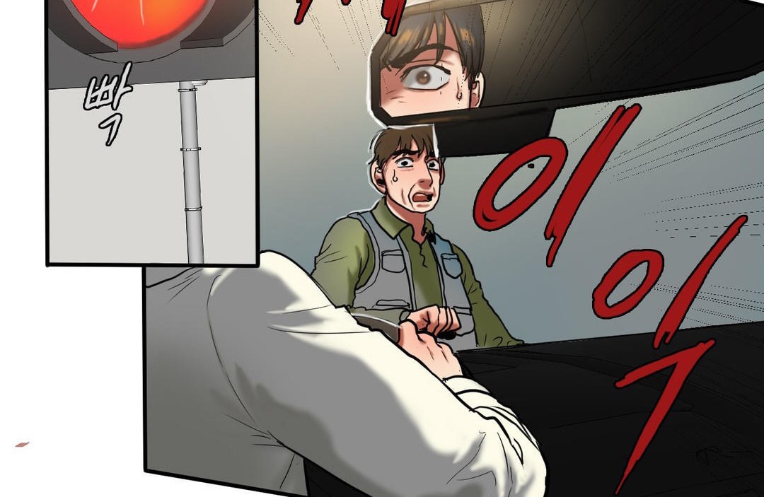 夫人的禮物第26話