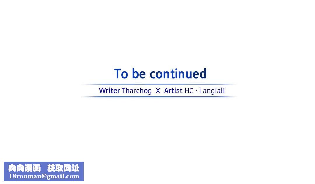 夫人的礼物第26话