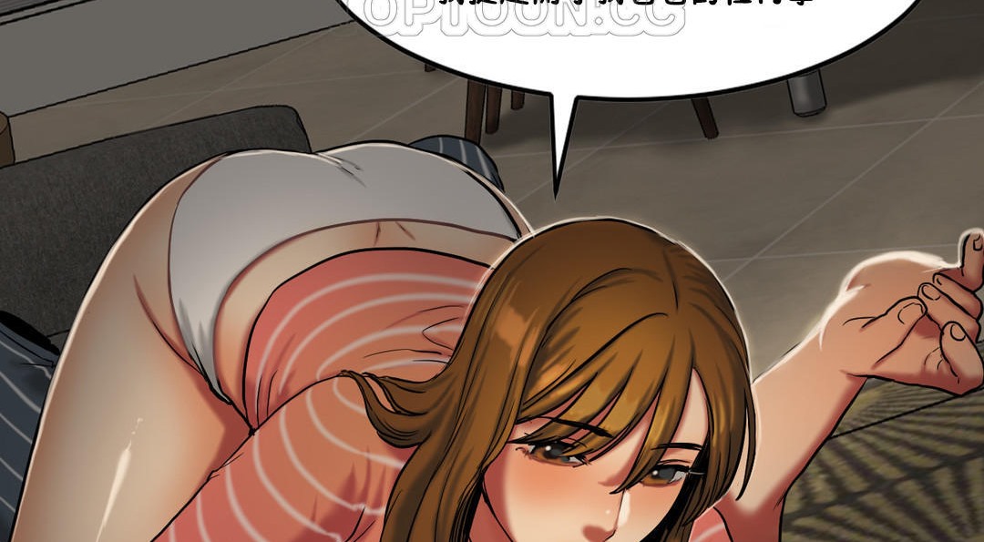 夫人的禮物第27話