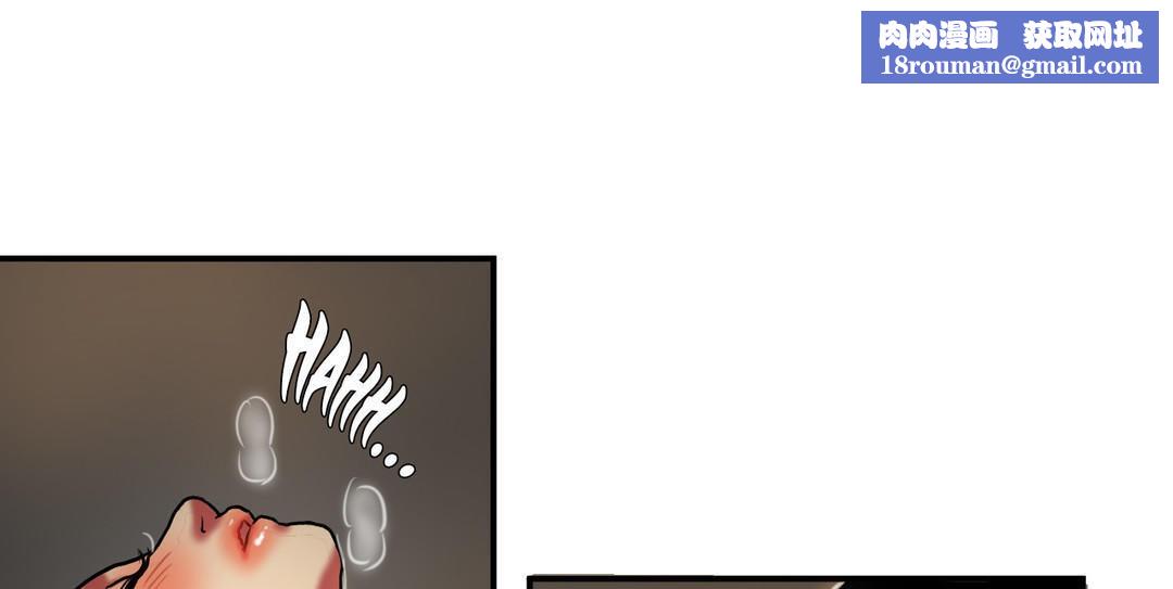 夫人的禮物第27話