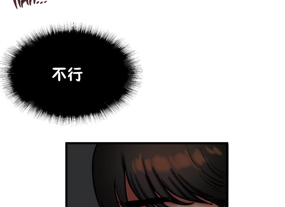 夫人的禮物第27話