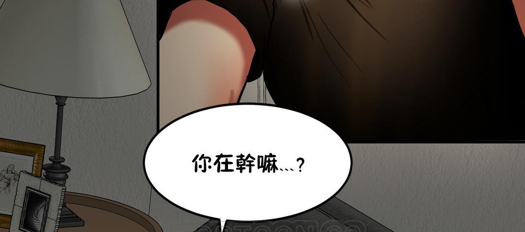 夫人的禮物第27話