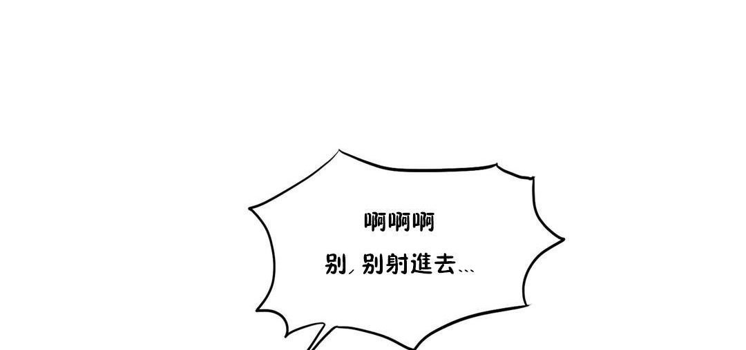 夫人的礼物第28话