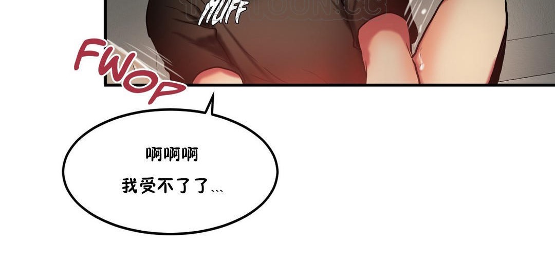 夫人的禮物第28話