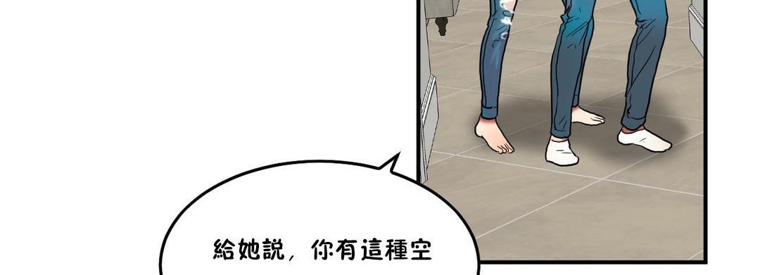 夫人的禮物第29話