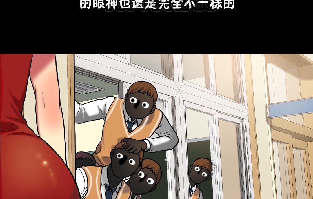 夫人的禮物第29話