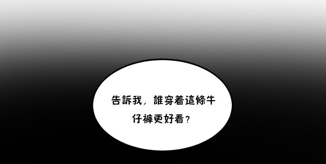 夫人的礼物第29话