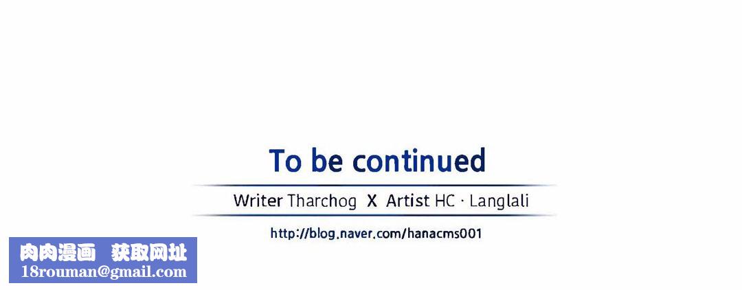 夫人的礼物第29话