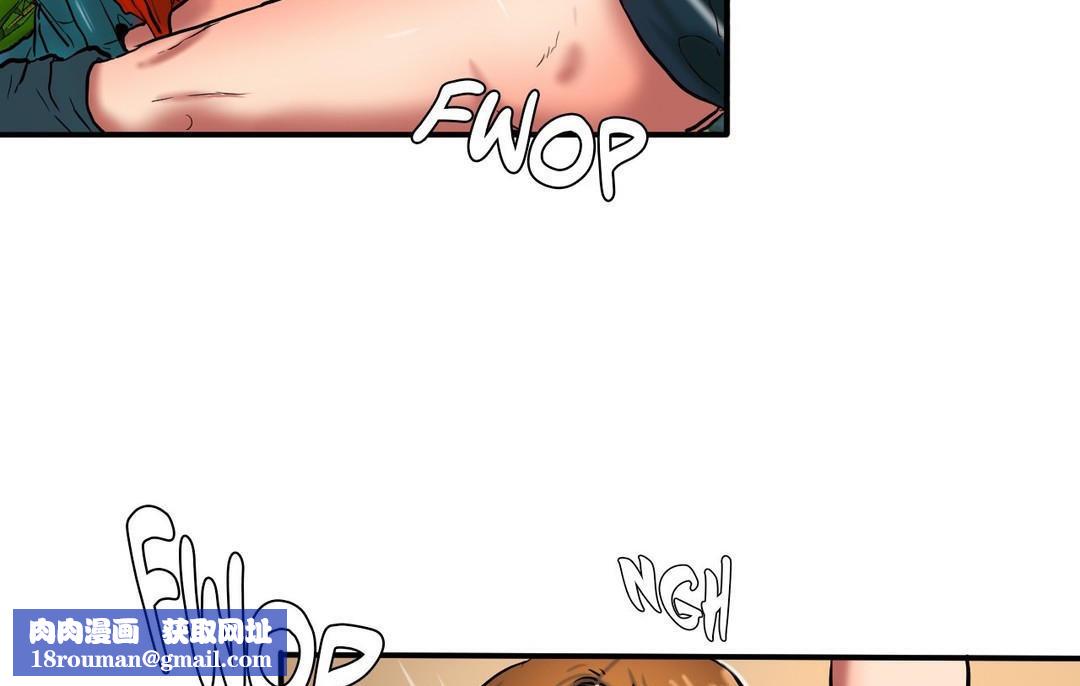 夫人的礼物第30话