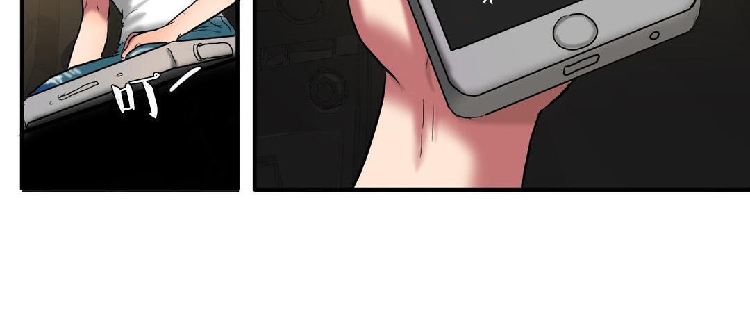 夫人的礼物第30话