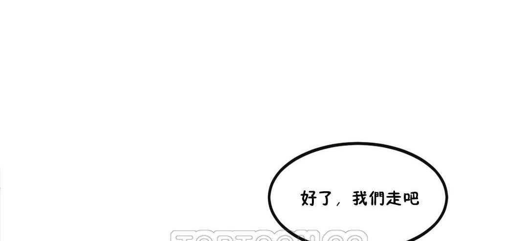 夫人的礼物第31话