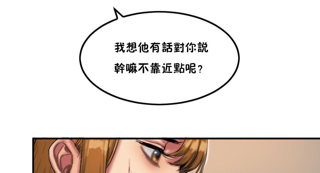 夫人的禮物第31話
