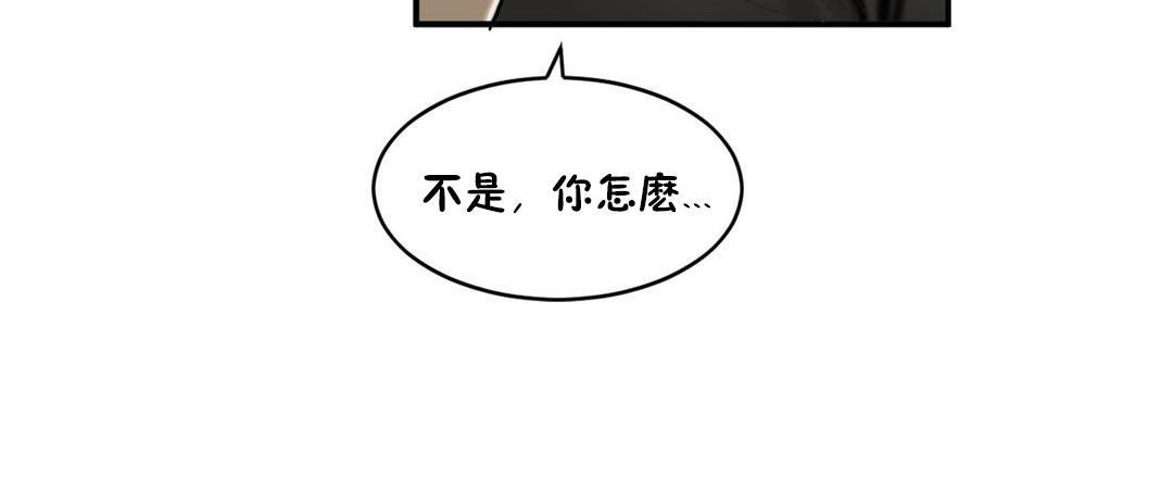 夫人的禮物第32話