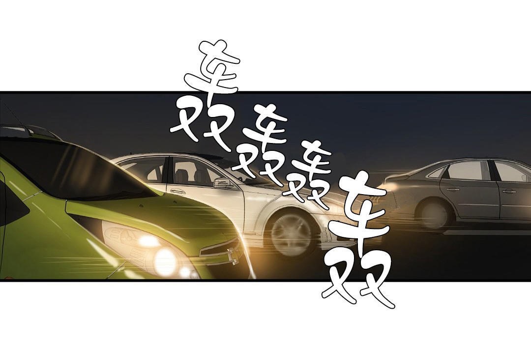 夫人的禮物第33話