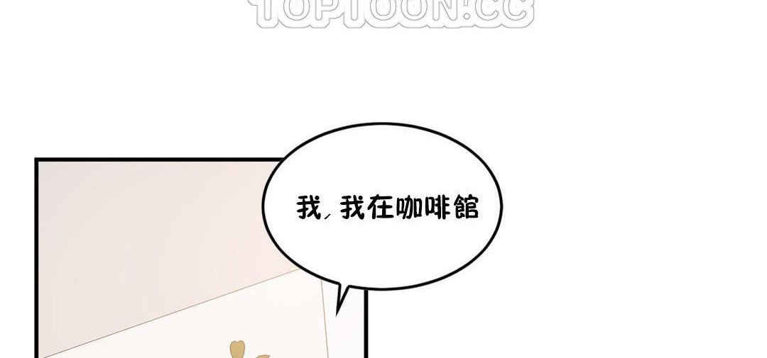 夫人的礼物第33话