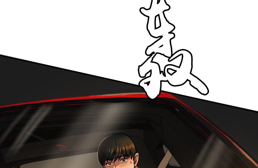 夫人的禮物第34話