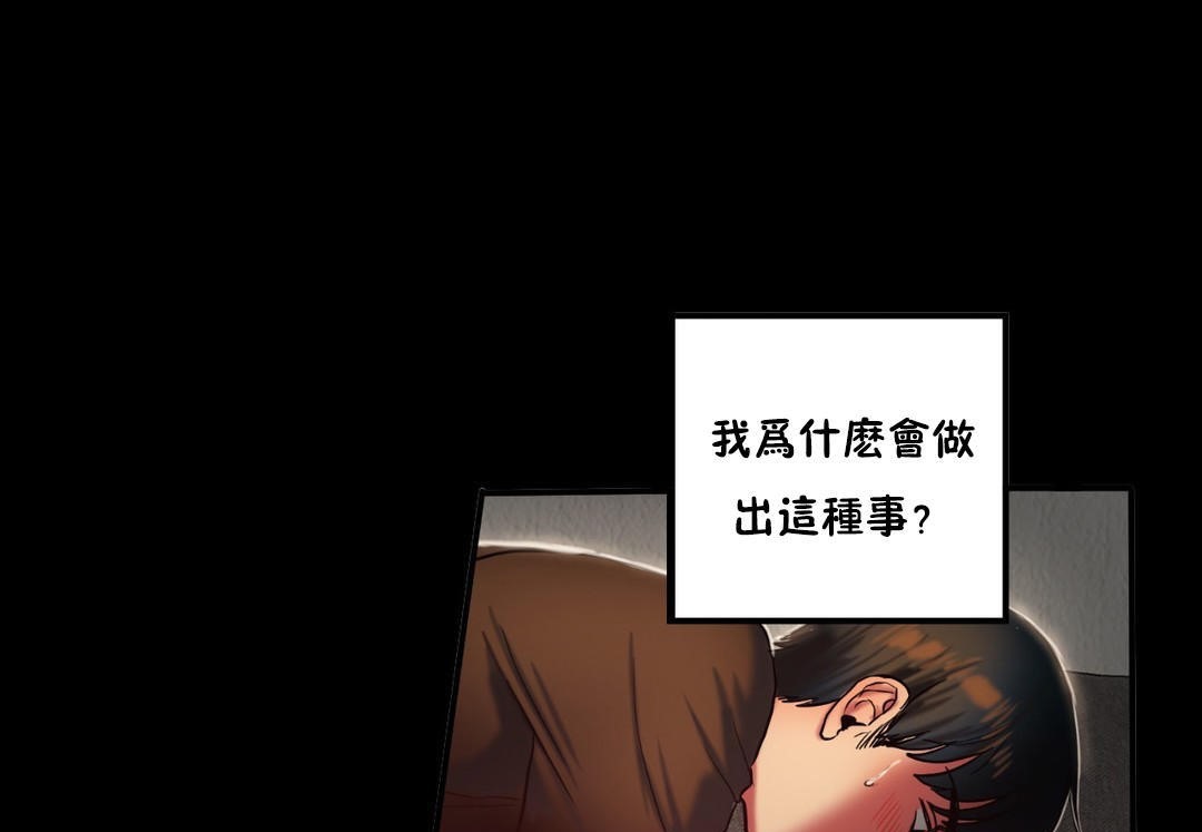 夫人的禮物第34話