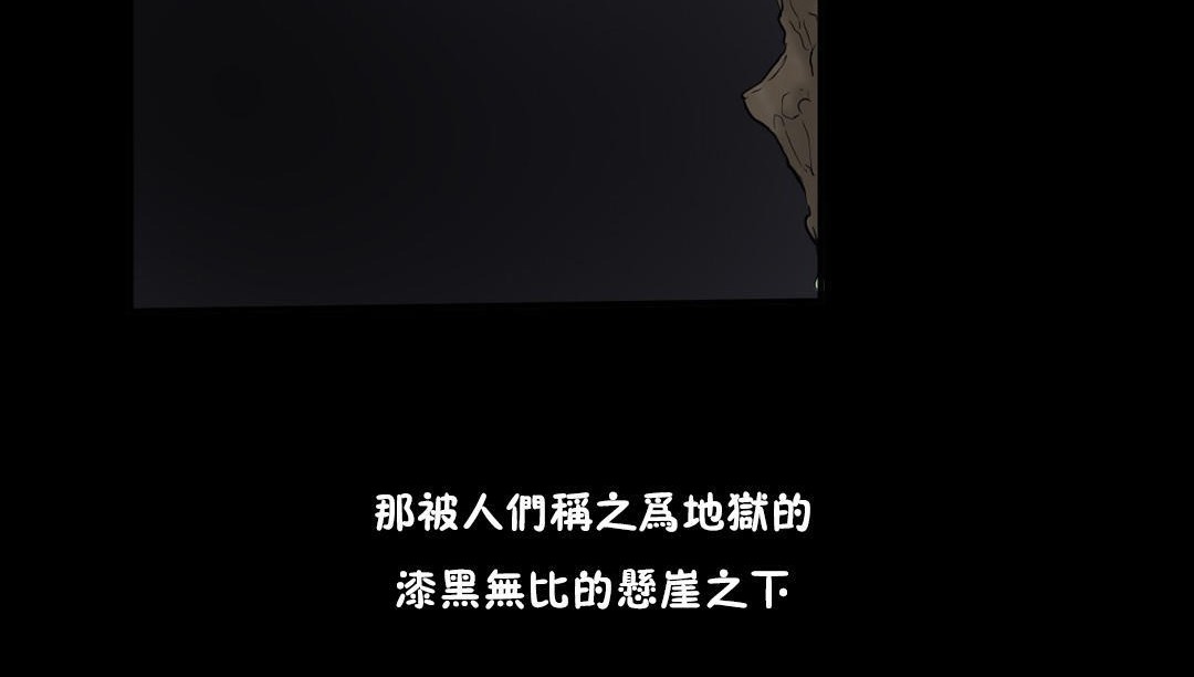 夫人的禮物第34話