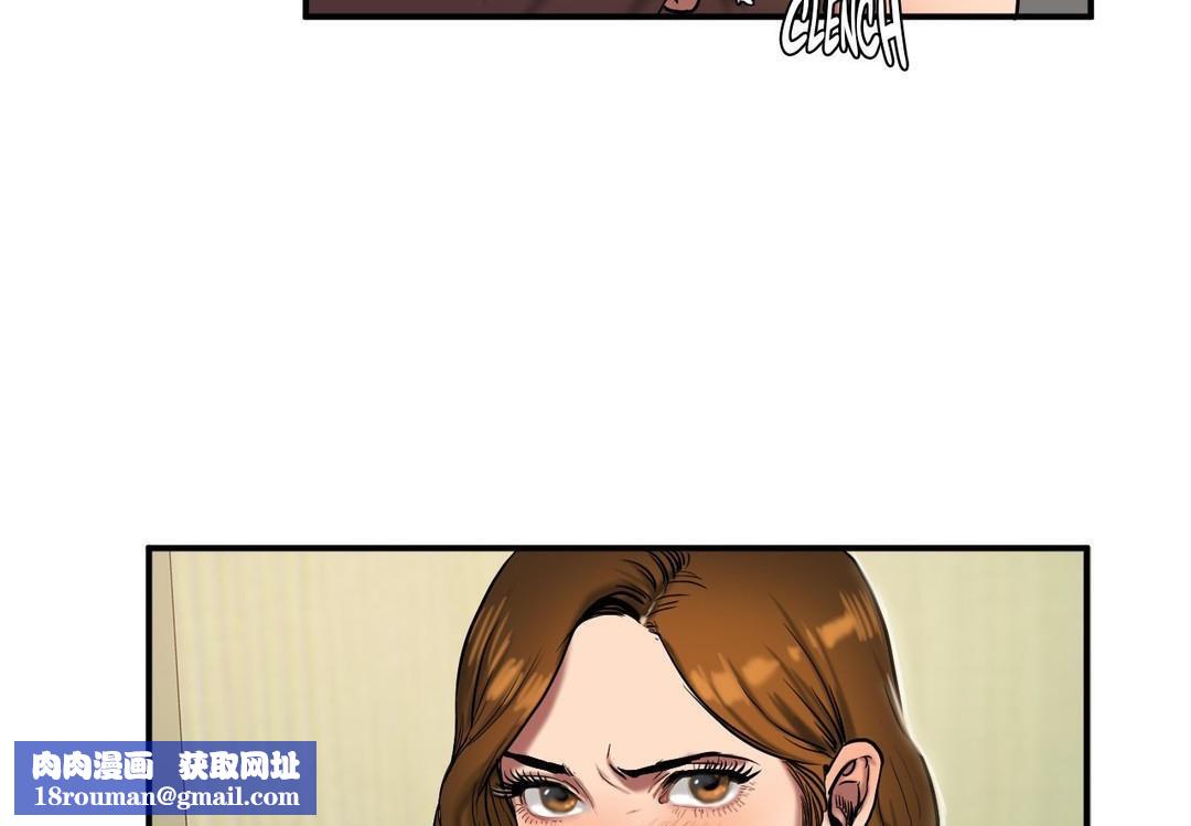 夫人的礼物第34话