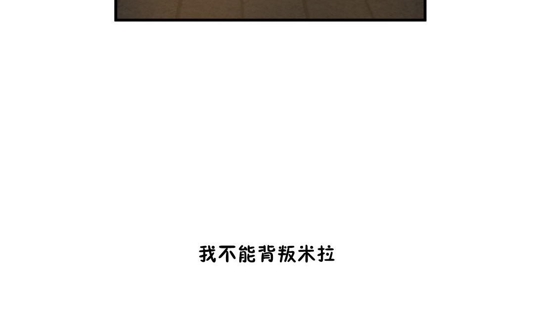 夫人的禮物第34話