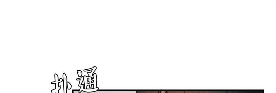 夫人的禮物第34話