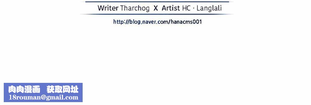 夫人的禮物第34話