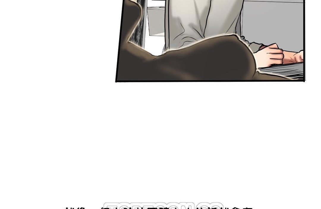 夫人的禮物第35話