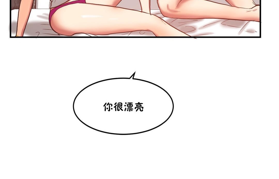 夫人的禮物第35話