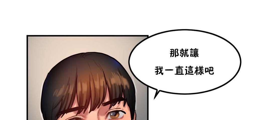 夫人的禮物第35話