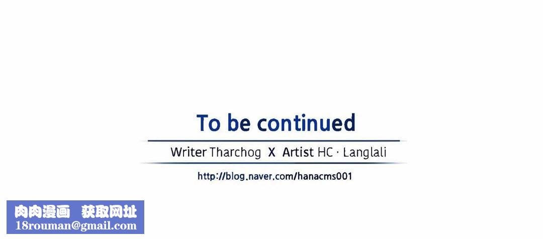 夫人的礼物第35话