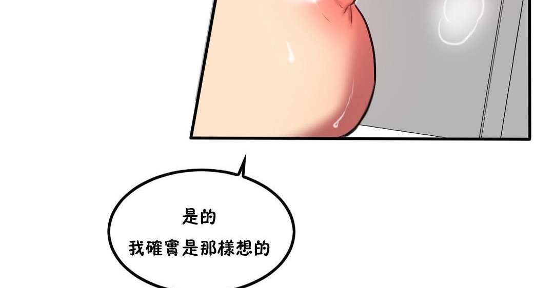 夫人的礼物第36话
