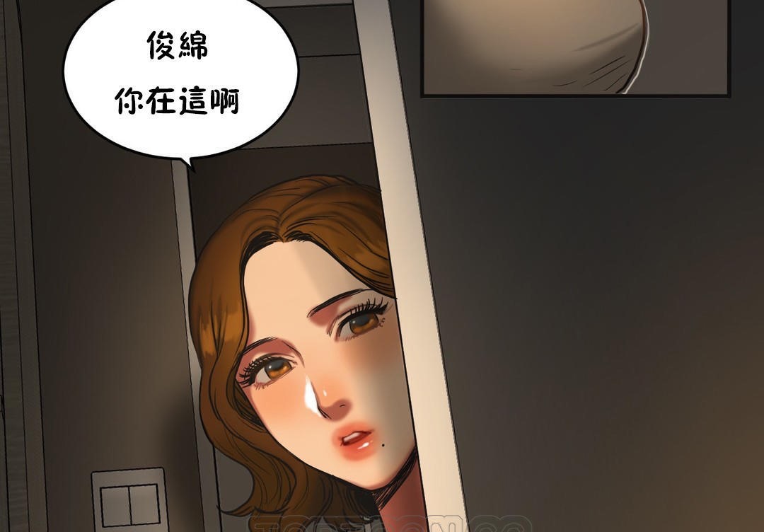 夫人的禮物第37話