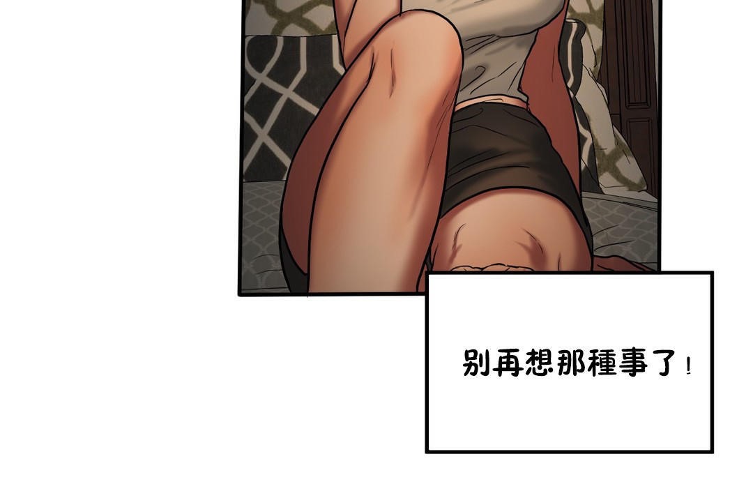 夫人的禮物第37話