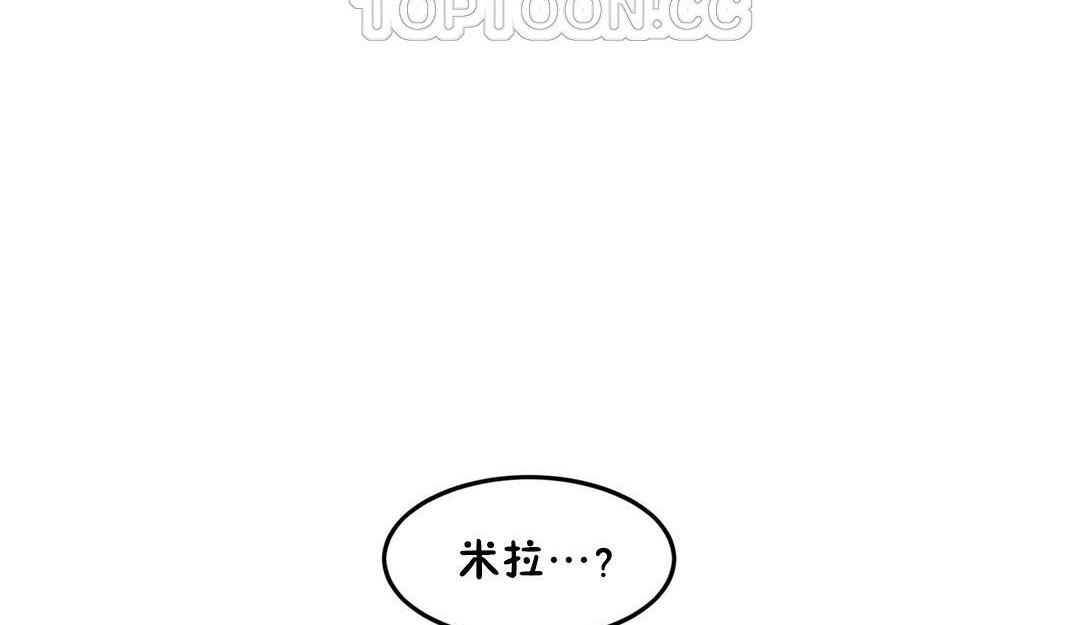 夫人的礼物第37话