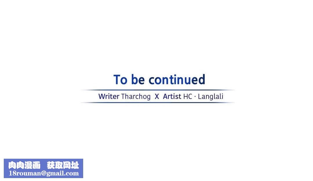 夫人的礼物第37话