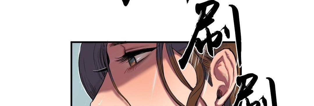 夫人的禮物第38話