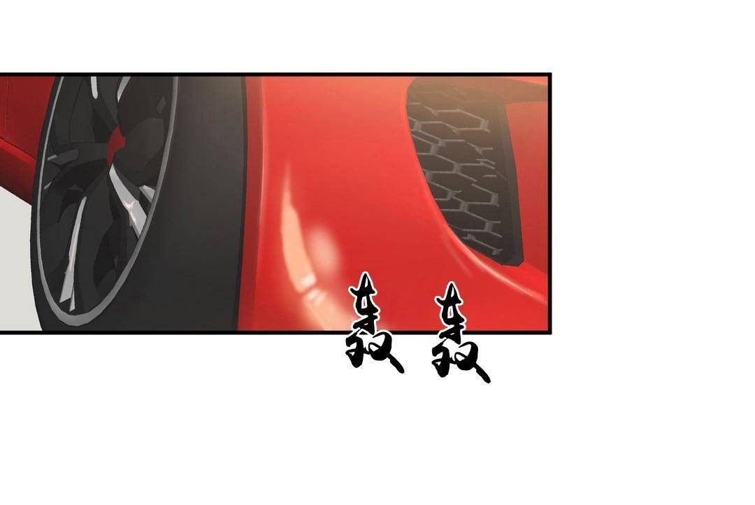 夫人的禮物第38話