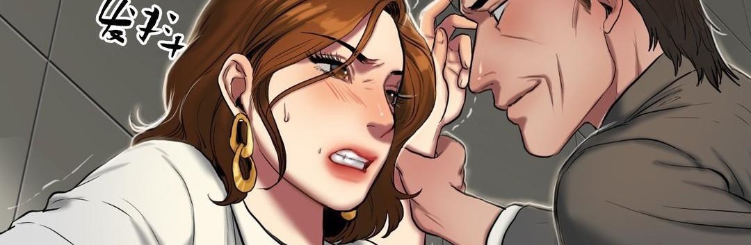 夫人的禮物第40話