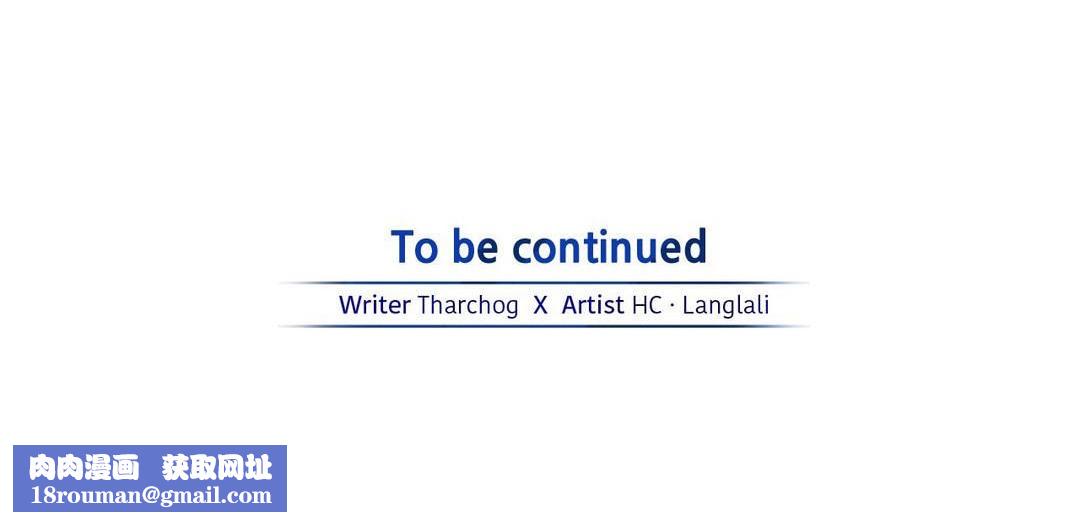 夫人的礼物第40话