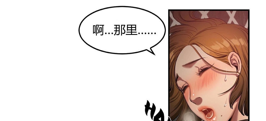 夫人的礼物第41话