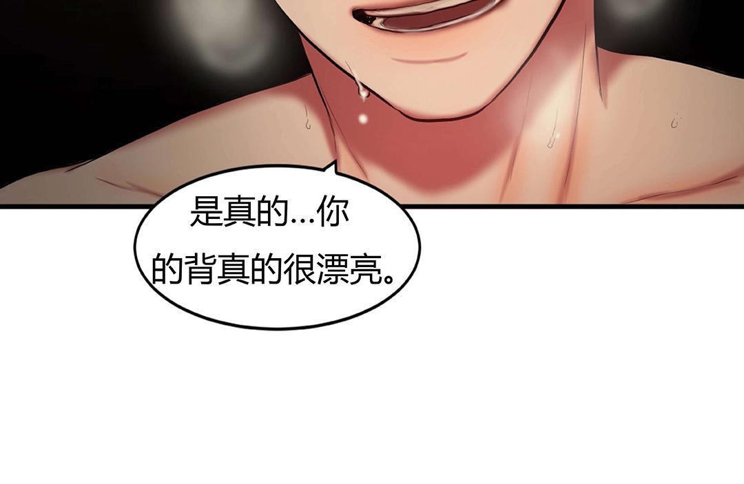 夫人的禮物第41話