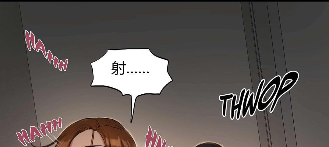 夫人的礼物第41话