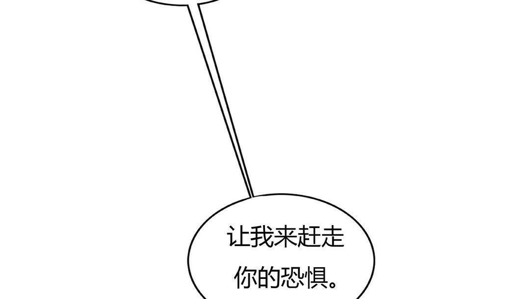 夫人的禮物第42話