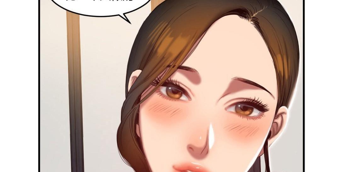 夫人的禮物第43話