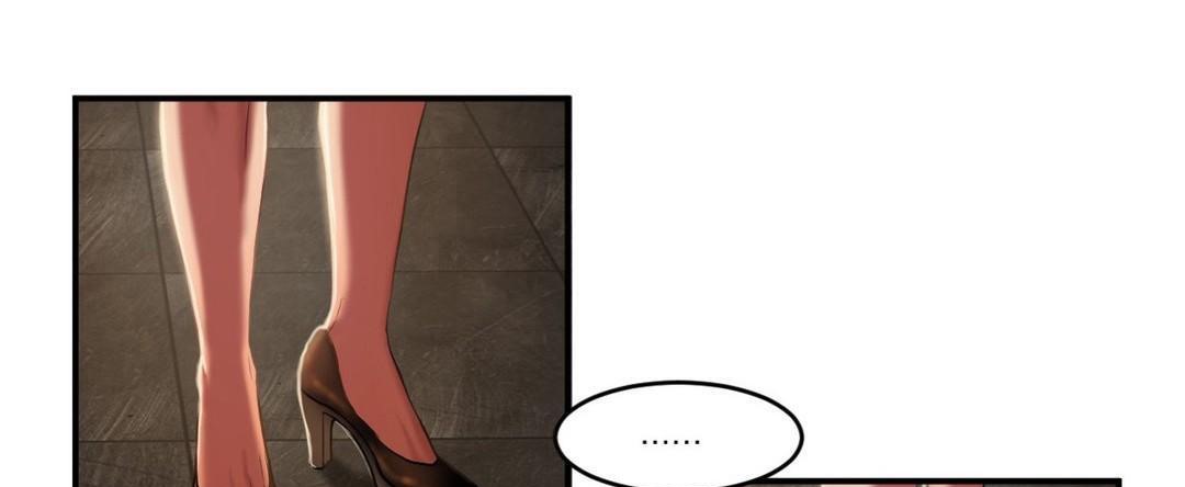 夫人的禮物第43話