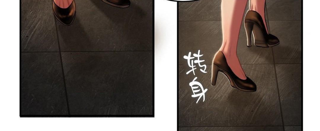 夫人的礼物第43话