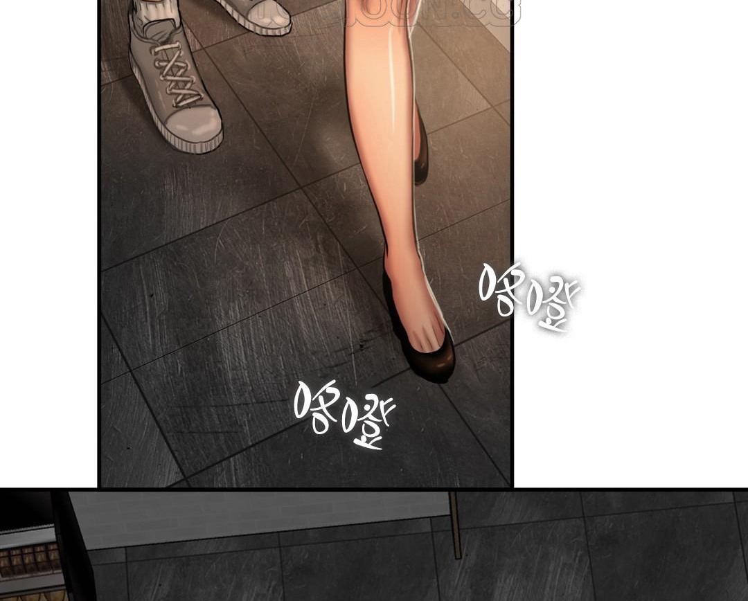 夫人的禮物第43話