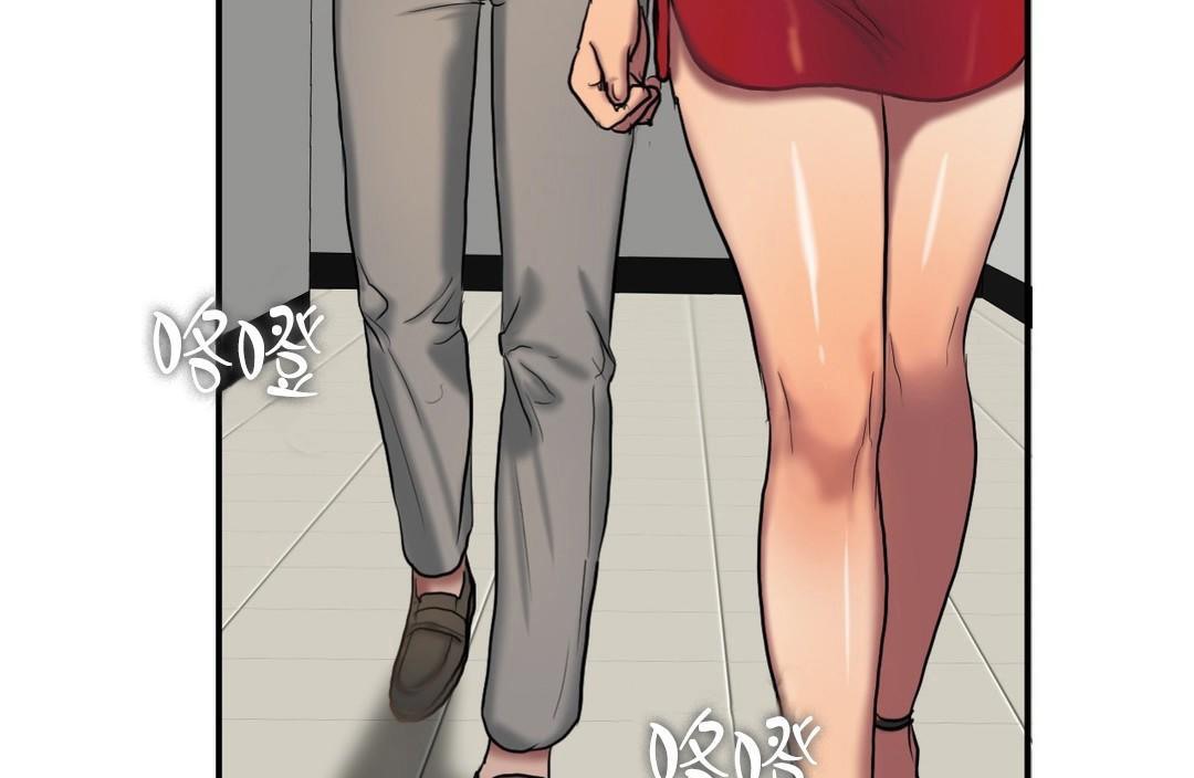 夫人的禮物第43話