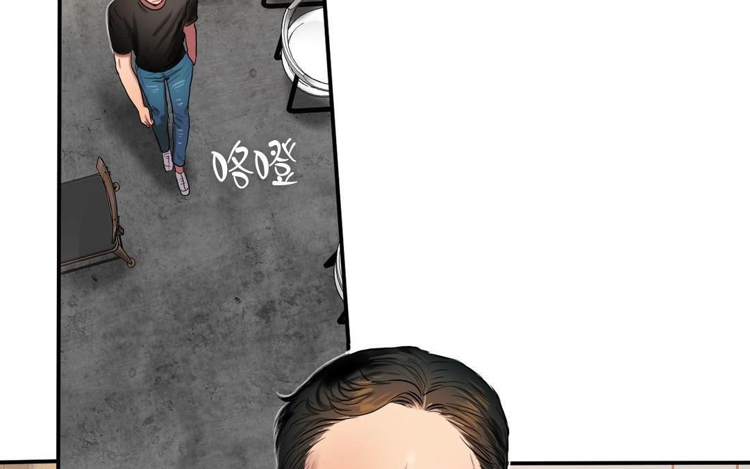 夫人的禮物第44話